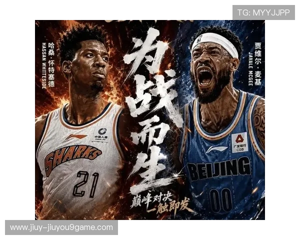 CBA半决赛京沪大战前瞻_新浪新闻
